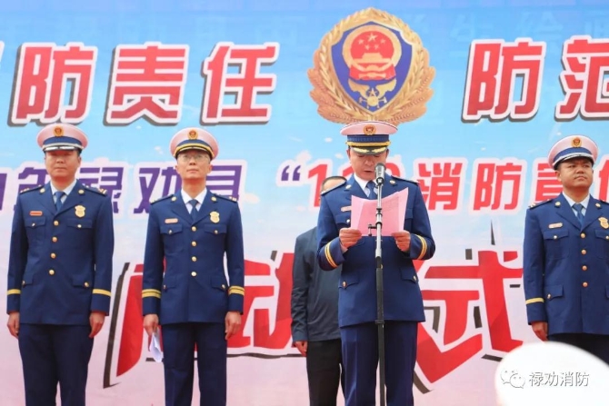 119啟動儀式1 119啟動儀式1