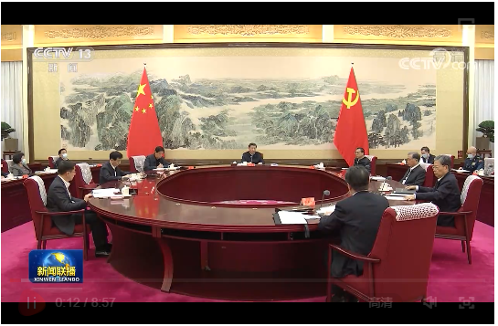 微信截圖_20211207202305 微信截圖_20211207202305