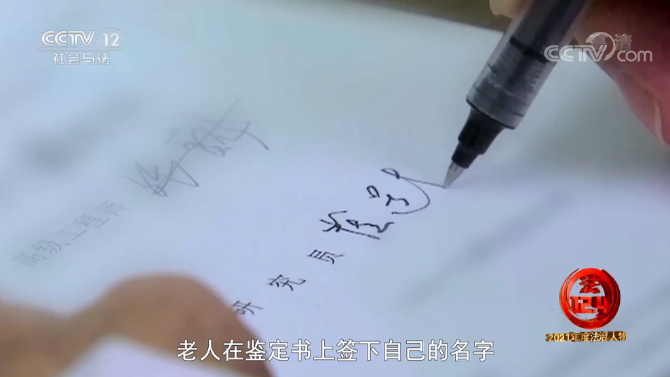 微信截圖_20211207203306