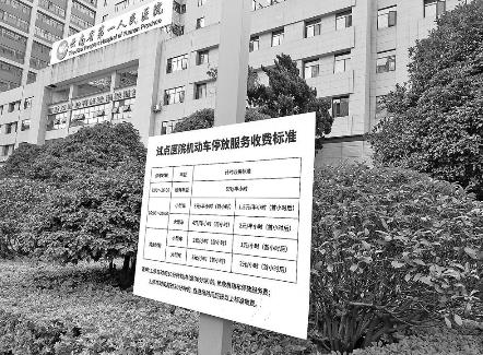 00304335025_9217778f