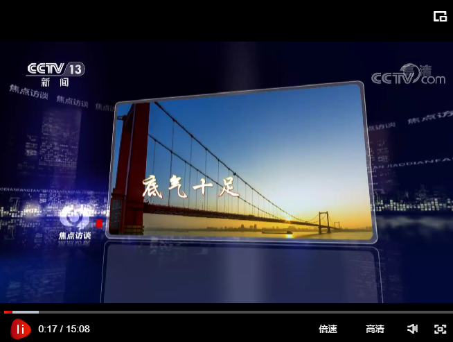 點擊查看視頻 點擊查看視頻