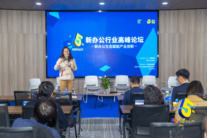 昆明市五華區(qū)商務(wù)和投資促進(jìn)局局長(zhǎng)陳琳