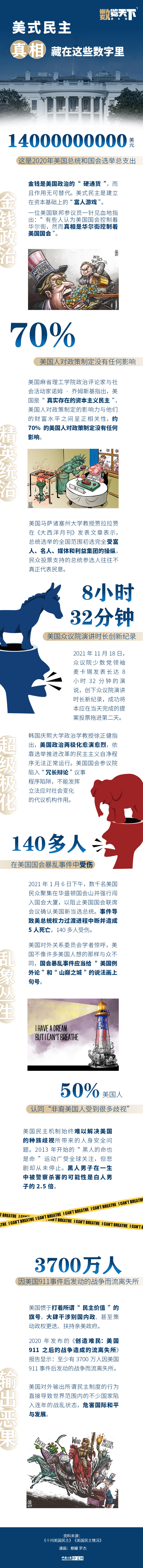 61b42d4fe4b0272e9960af9e