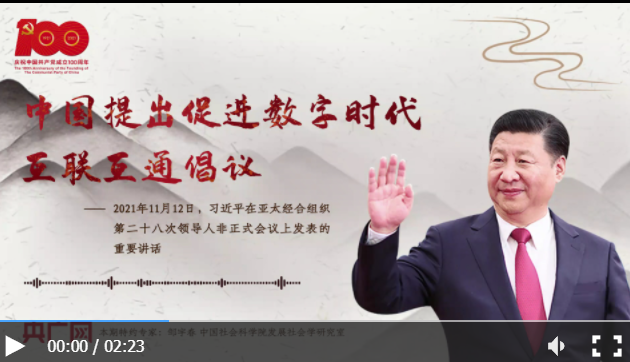 點(diǎn)擊查看視頻