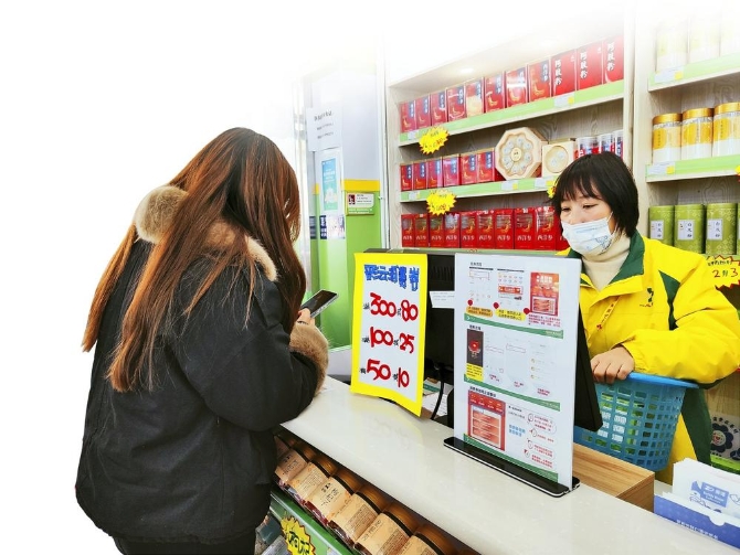 微信圖片_20211213092833