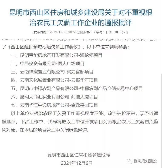 微信圖片_20211213224538