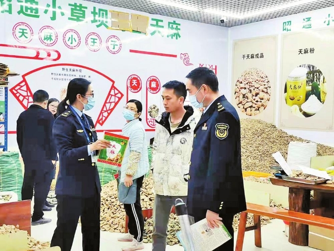 微信圖片_20211214090023 微信圖片_20211214090023