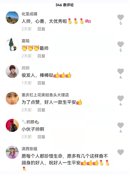 大理民眾合救落水者，這群人溫暖了13℃的西洱河 開屏新聞記者 劉文波 攝影報道