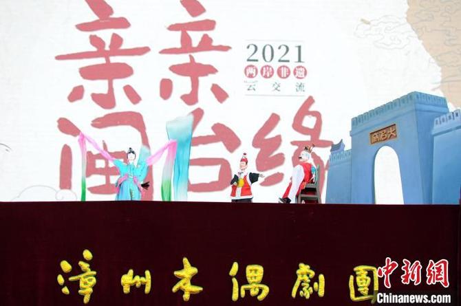 布袋木偶戲《大名府》。　張金川 攝