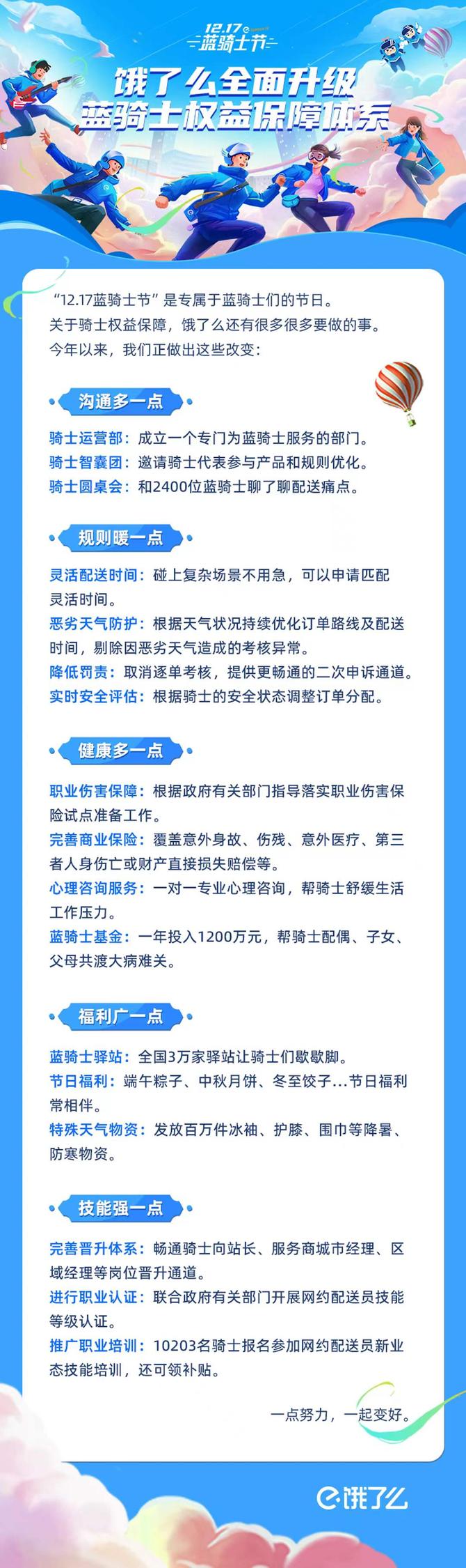 微信圖片_20211217173959 微信圖片_20211217173959
