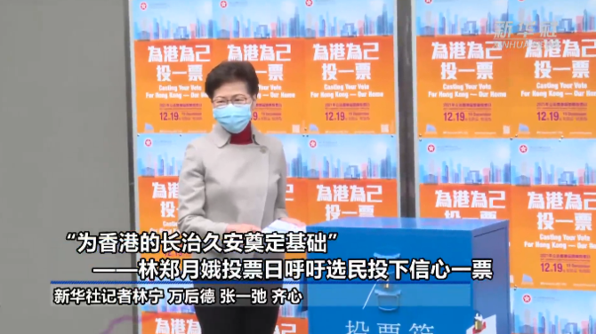 微信截圖_20211219193315