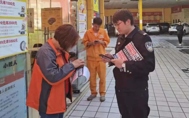 幫你注銷校園貸、改不良征信？官渡警方：不聽不信不轉(zhuǎn)帳?。ü﹫D）