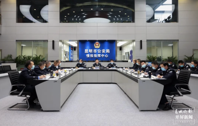 昆明警方安排部署今冬明春 “三清”工作大會(huì)戰(zhàn)