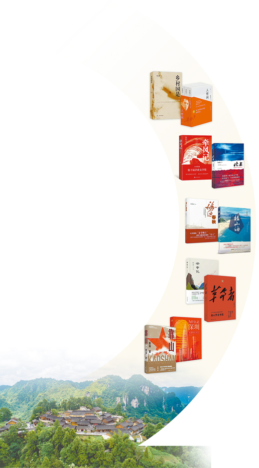 文學(xué)創(chuàng)作：為時代和人民放歌