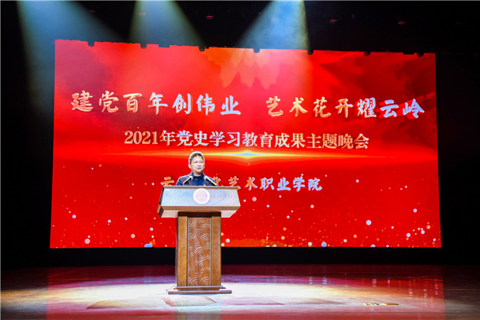 校黨委書(shū)記劉鑒允 校黨委書(shū)記劉鑒允