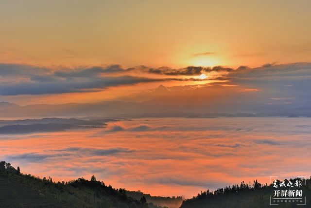 開屏策劃|冬至云南—保山昌寧霧海(開屏新聞記者及通訊員 攝)