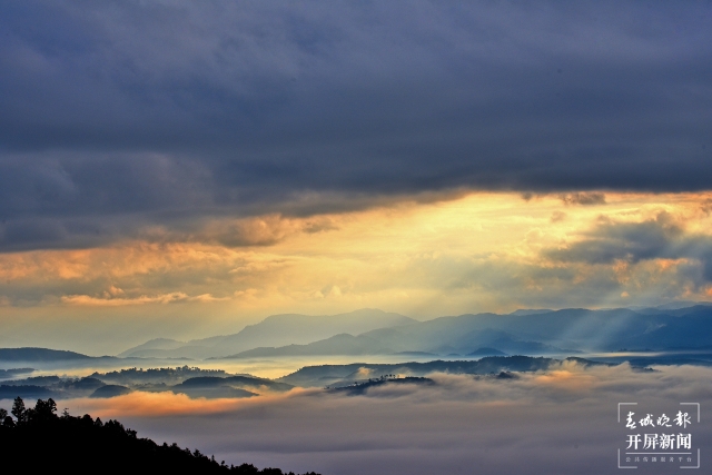 開屏策劃|冬至云南—保山昌寧霧海(開屏新聞記者及通訊員 攝)