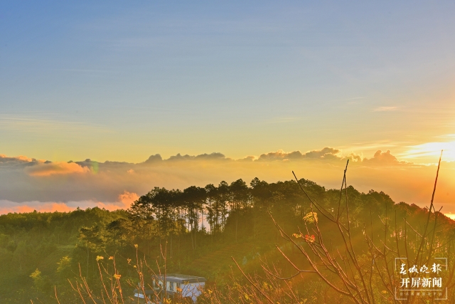 開屏策劃|冬至云南—保山昌寧霧海(開屏新聞記者及通訊員 攝)