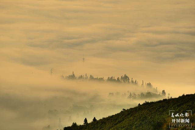 開屏策劃|冬至云南—保山昌寧霧海(開屏新聞記者及通訊員 攝)