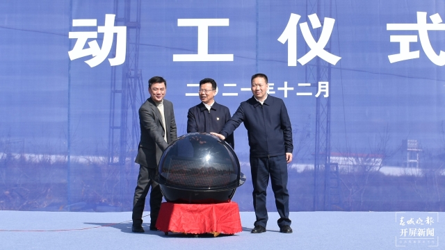 文山州粵港澳大灣區(qū)菜籃子項(xiàng)目又有新進(jìn)展