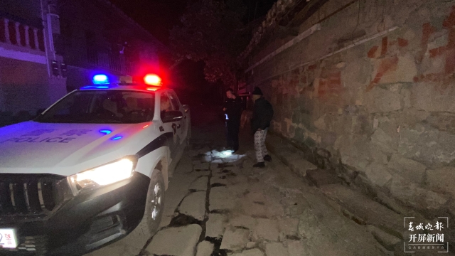 宣威：寒夜中，警燈照亮迷途老人回家的路