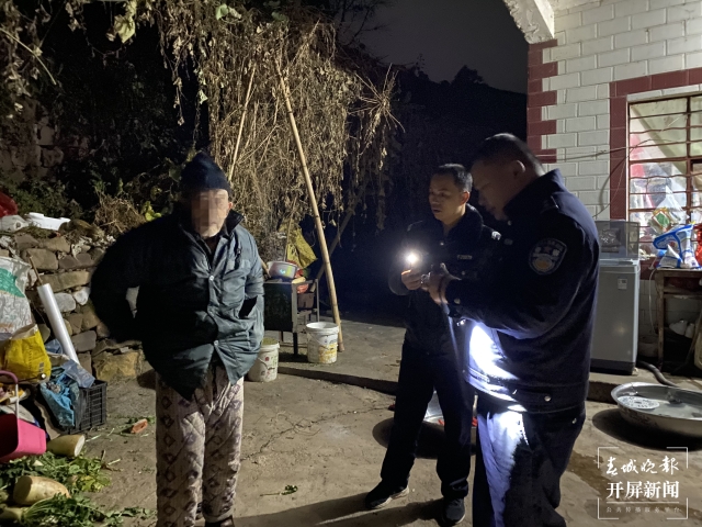 宣威：寒夜中，警燈照亮迷途老人回家的路