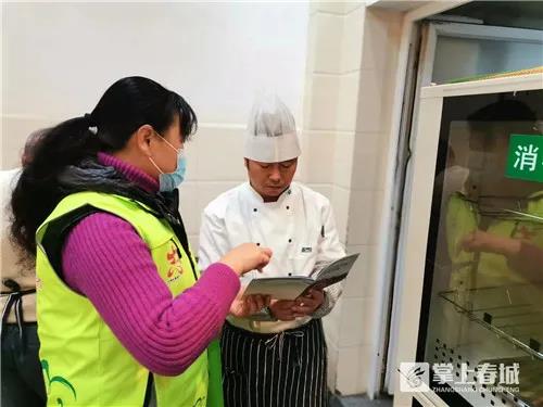 微信圖片_20211223094206