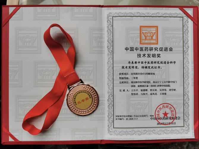 微信圖片_20211223094125