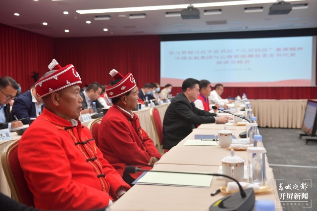 滄源縣邊境村老支書代表赴上海參觀學(xué)習(xí)