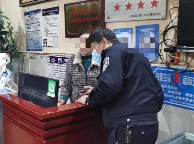 昆明官渡警方速破奇葩案(供圖)