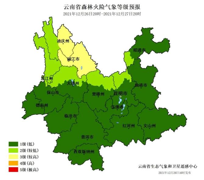 寒潮最冷時刻來臨 下周初各地氣溫陸續(xù)回歸正常