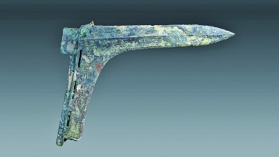 兵“戈”鑒越 兩周“箏”鳴