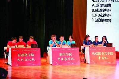 構(gòu)筑精神高地 培育時(shí)代新人 構(gòu)筑精神高地 培育時(shí)代新人