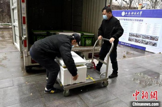 工作人員在風(fēng)雪中運(yùn)餐?！∥靼部萍即髮W(xué)供圖