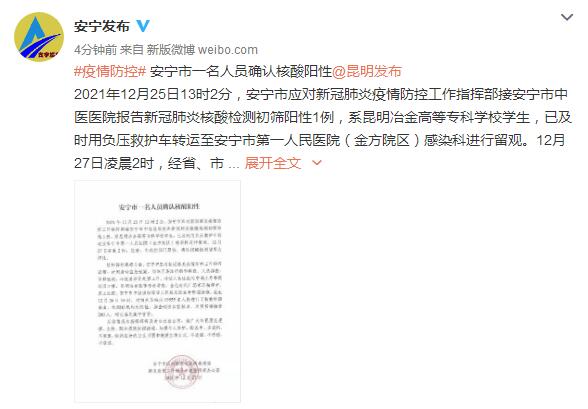 QQ截圖20211227112930 QQ截圖20211227112930