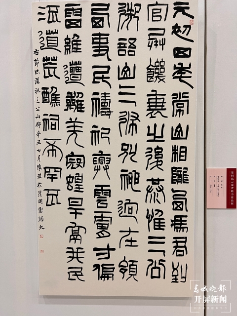 微信圖片_20211227170249