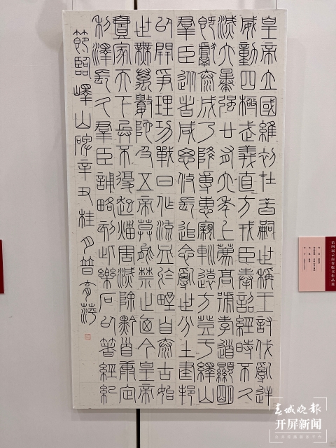 微信圖片_20211227170319