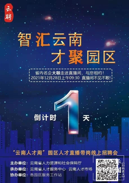 微信圖片_20211227202144 微信圖片_20211227202144