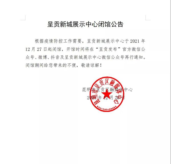 微信圖片_20211227202804