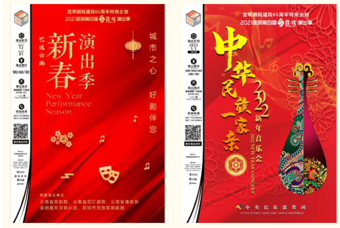 微信圖片_20211227210133