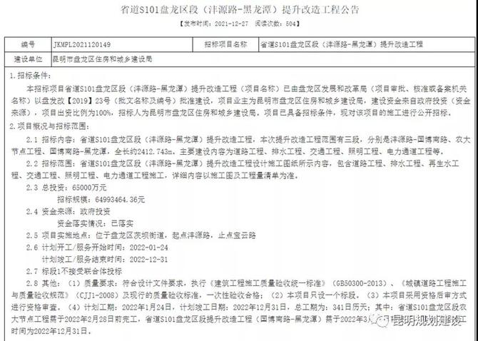 微信圖片_20211227224530