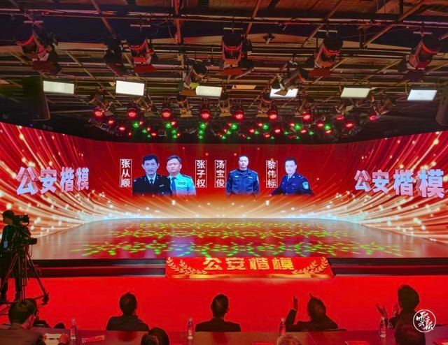 云南犧牲民警張從順、張子權(quán)父子榮獲全國(guó)“公安楷?！狈Q號(hào)