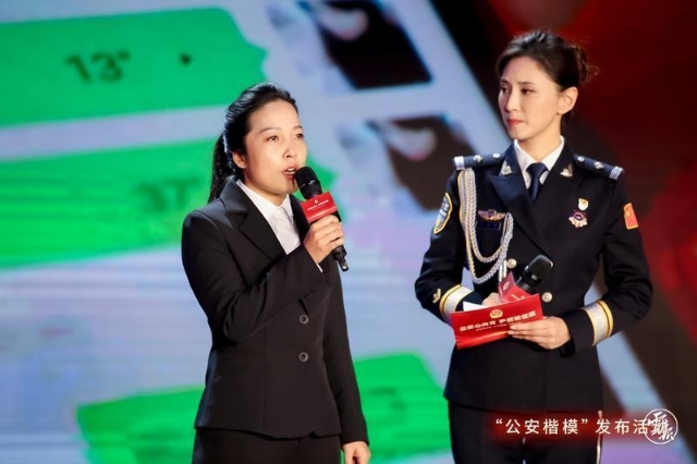 云南犧牲民警張從順、張子權(quán)父子榮獲全國(guó)“公安楷?！狈Q號(hào)