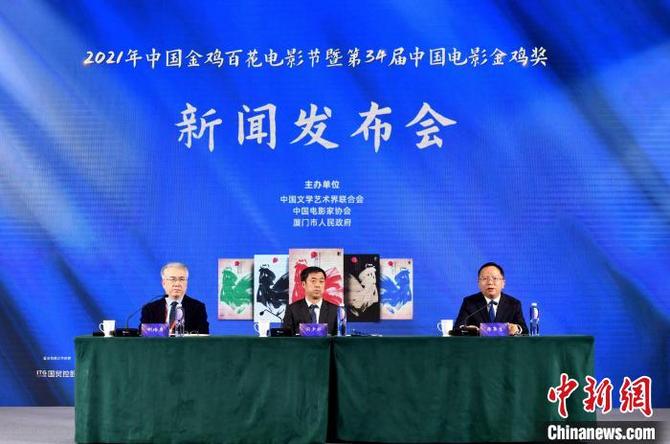 圖為新聞發(fā)布會(huì)現(xiàn)場(chǎng)?！蚊?攝