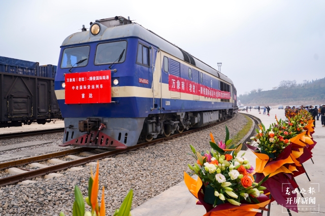 微信圖片_20211228162055