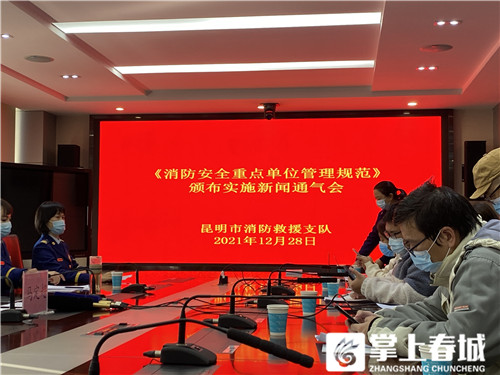 微信圖片_20211228202624