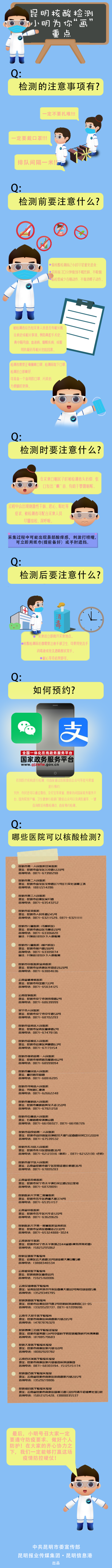 微信圖片_20211229105215 微信圖片_20211229105215