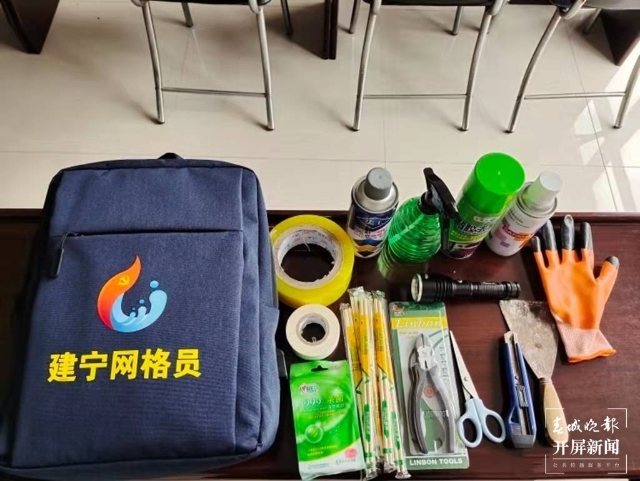 微信圖片_20211229182550