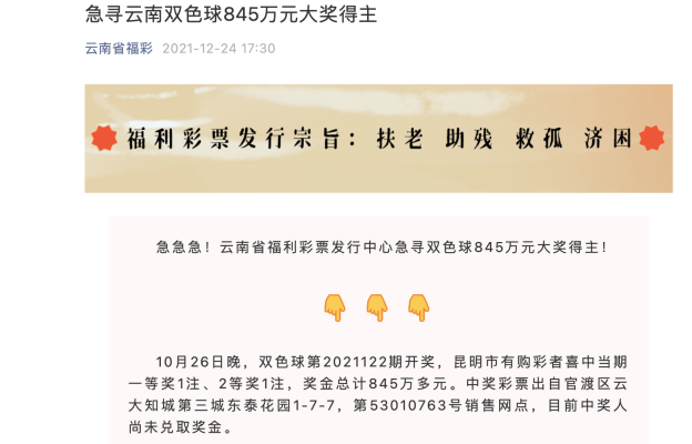 微信圖片_20211229183935