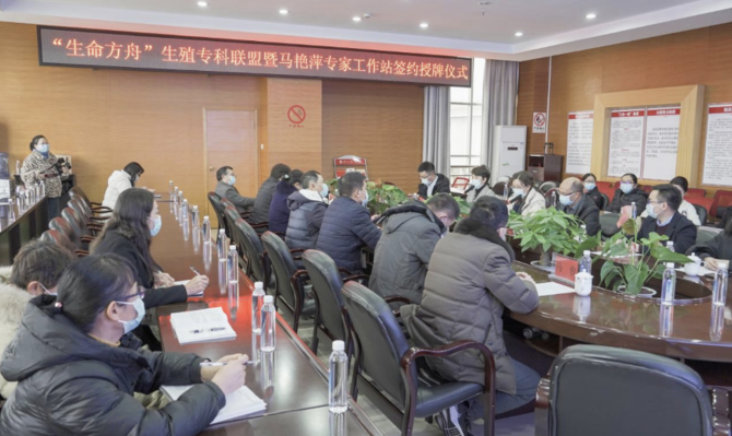 “生命方舟”生殖專科聯(lián)盟授牌儀式在彌勒第一醫(yī)院舉行